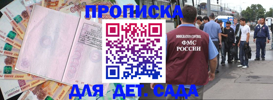 найти адрес прописки в Дмитрове